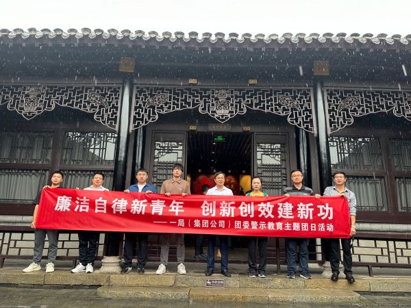 图片资讯 一局动态 国资聚焦 所属单