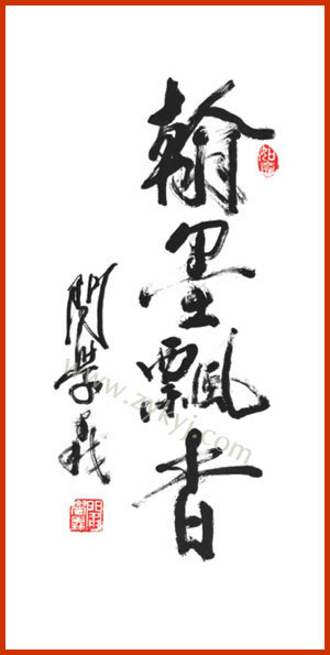 华体云app成为国际米兰的官方合作伙