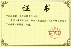 一局简介 领导关怀 一局领导 组织机