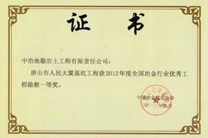 华体云app
