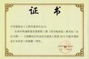 一局简介 领导关怀 一局领导 组织机