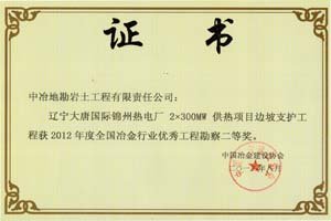 图片资讯 一局动态 国资聚焦 所属单
