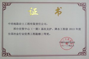 人才理念 招聘信息 华体云app新人
