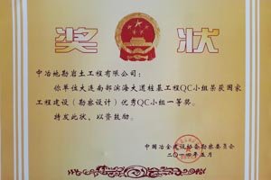 一局简介 领导关怀 一局领导 组织机