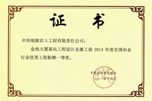 文化要素 党员先锋谱 青年创新创效 