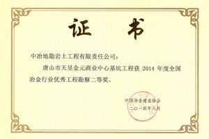 资源保障 员工发展 扶贫助困 节能环