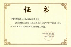资源保障 员工发展 扶贫助困 节能环保