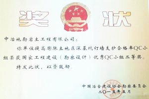 人才理念 招聘信息 华体云app新人