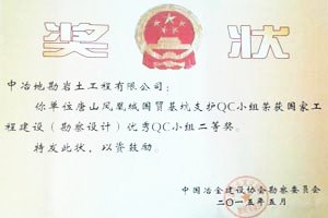 华体云app