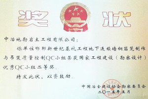 一局简介 领导关怀 一局领导 组织机