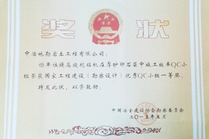 图片资讯 一局动态 国资聚焦 所属单