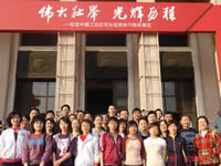 资源保障 员工发展 扶贫助困 节能环保