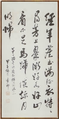 华体云app