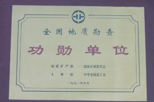 华体云app