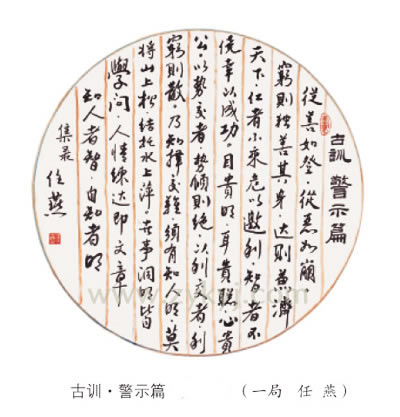 资源保障 员工发展 扶贫助困 节能环