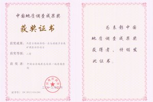 一局简介 领导关怀 一局领导 组织机