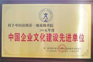 华体云在线登录入口出任阿森纳官方合作