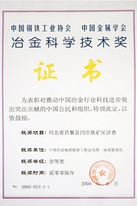 文化要素 党员先锋谱 青年创新创效 