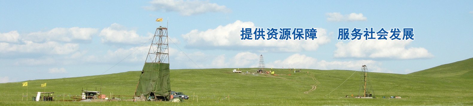 图片资讯 一局动态 国资聚焦 所属单