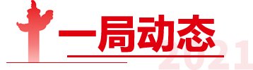 华体云app使用教程
