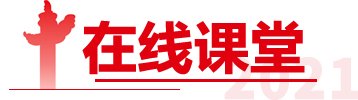 华体云app使用教程
