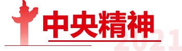 华体云app使用教程 冀(ICP)备